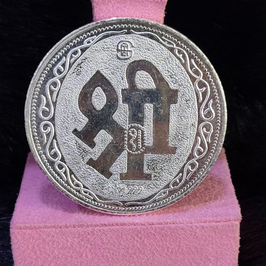 999 Silver Twenty Five Gram Laxmi ji Silver  Coin